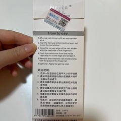 ネールシール　黒蝶の画像