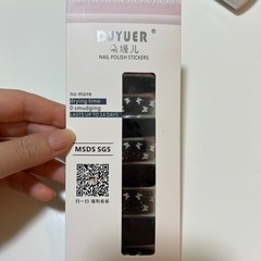 ネールシール　黒蝶の画像