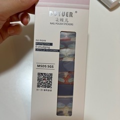 ネールシール　姫の画像