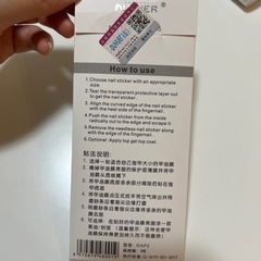 ネールシール　姫の画像