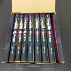 ◇まとめ大幅割引！◇「ジョジョの奇妙な冒険」BOX◇3個セット◇第1部～第4部（1卷～29卷）収録◇の画像