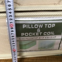 マットPOBE  PILLOWTOP　引越し処分