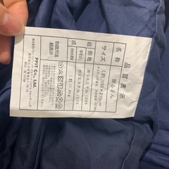 掛け布団・敷き布団２組(ペア)セット ネイビー・ブラックの画像