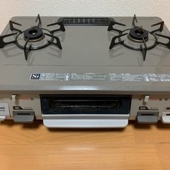 ガスコンロ　都市ガス用　12A13A用　取引者決定