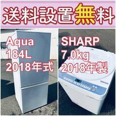 2018年製❗️この価格はヤバい❗️しかも送料設置無料❗️冷蔵庫/洗濯機の🔥大特価🔥2点セット♪