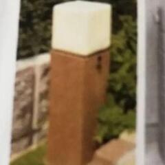 ガーデン照明　庭　照明　新品