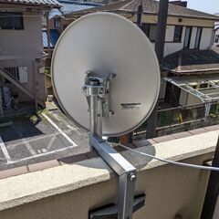 美品☆4K・8K衛星放送対応 BS・110度CS デジタルアンテ...