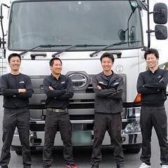 未経験から管理職へ！創業50年の安定企業！（一般貨物の運行管理/...