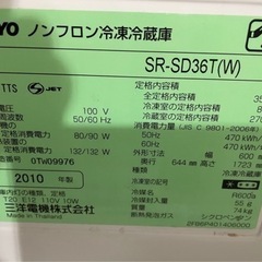 冷蔵庫値下げ可