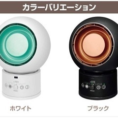 【決まりました！】[山善] サーキュレーター ホワイト YAR-ZD171(W)の画像