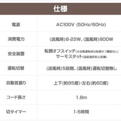 【決まりました！】[山善] サーキュレーター ホワイト YAR-ZD171(W)の画像