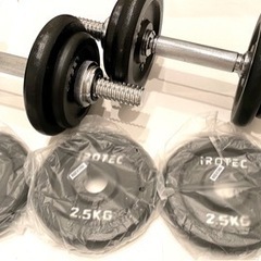 【お譲り決定】iROTECの画像