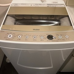 ハイアール 5．5kg全自動洗濯機 シャンパンゴールド 2020年製