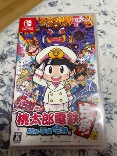 【終了】Switch版　桃太郎電鉄　昭和　平成　令和