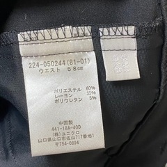 スーツ　ストレッチパンツの画像