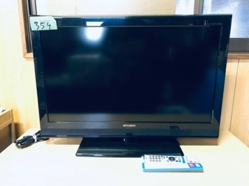 354番 三菱✨液晶テレビ✨LCD-32H5BX‼️