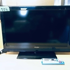 354番 三菱✨液晶テレビ✨LCD-32H5BX‼️