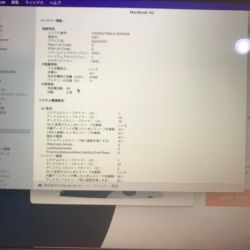 macbook air 2019 13インチ　i5 8gb 128gb