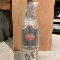 〆張鶴　日本酒　未開封　差し上げます