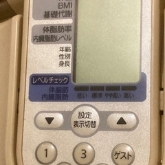 オムロン　体重体組成計　カラダスキャンの画像