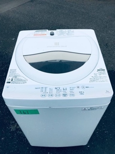 361番 東芝✨電気洗濯機✨AW-5G2‼️