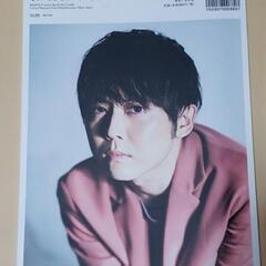 BARFOUT! vol.296　平野紫耀　中島健人の画像