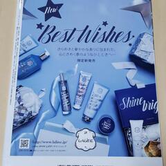 +act　vol.109　King ＆ Princeの画像