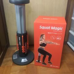 千円札１枚で！  スティホーム、テレワークでなまった体をちょこっ...