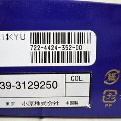 ☆リチャードジノリ Richard Ginori 39-3129250 バスタオル◆プレゼントに最適の画像