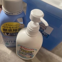 ミルトン専用容器 つけおき洗剤等