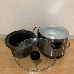 スロークッカー（低温調理器）☆最終値下げ☆