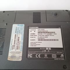 dynabook ノートパソコン　の画像