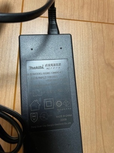 マキタ　保冷温庫　肩掛けベルト