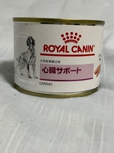 犬用　ペットフードロイヤルカナン(心臓サポート)