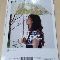 +act　vol.99　生田斗真の画像