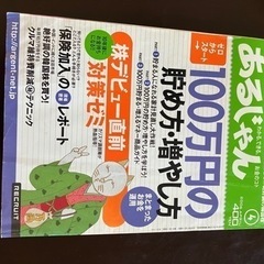 本(株、ビジネスなど)の画像