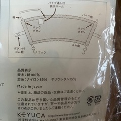 新品未使用KEYUCAトイレ便座カバー白色(特殊シートカバー)の画像