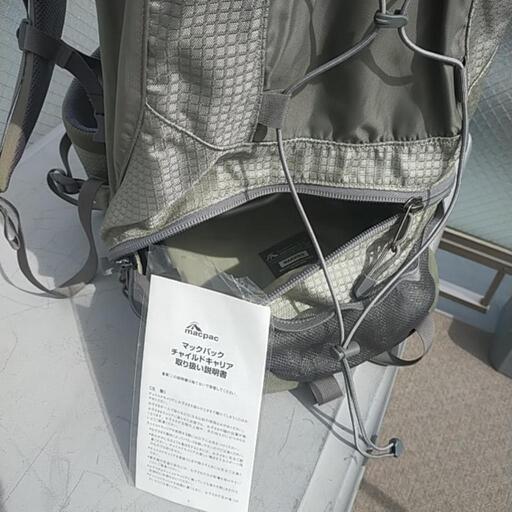 macpac コアラ　ベビーキャリー　リュック
