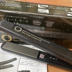 アゲツヤプロ 2WAYヘアアイロン ブラック　カール　ストレート