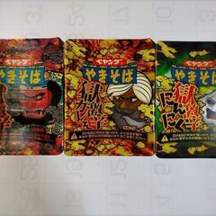 ペヤング やきそば　獄激辛シリーズ3品(賞味期限5/31)