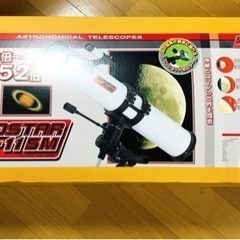 COSMO STAR ER-115M