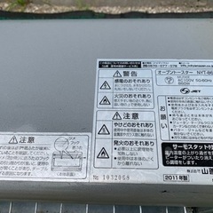 山善、オーブントースターの画像