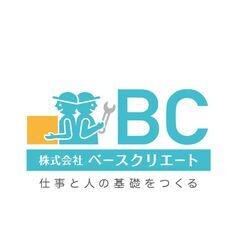 《短期》【全額日払い】セイコーマート配送センター倉庫内作業の画像