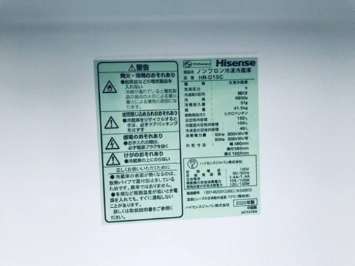 ✨2020年製✨373番 Hisense✨ノンフロン冷凍冷蔵庫✨HR-D15C‼️