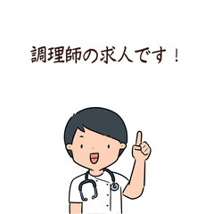 調理師|パート・平日週5日|キャリア教育を通して子供たちを育てる...
