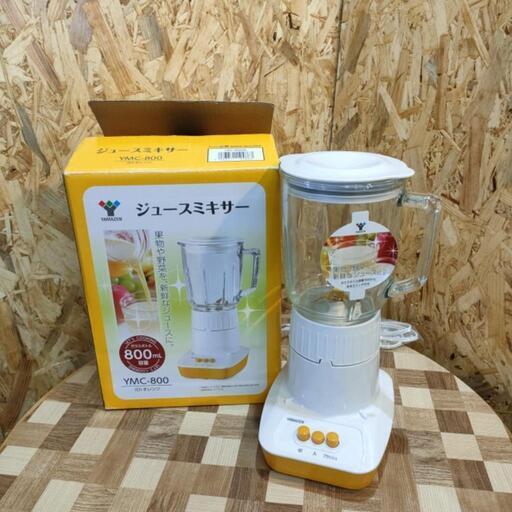 YAMAZEN ジュースミキサー 2017年製