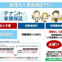 【八戸市六日町・貸店舗/テナント】賃料24.1万/月（元接客業） - 不動産