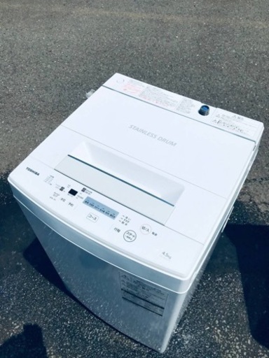 ①ET288番⭐ TOSHIBA電気洗濯機⭐️ 2019年式