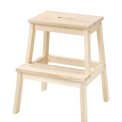IKEA 踏み台 脚立