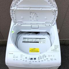 ㉘【税込み】20年製 東芝 8kg/4.5kg 縦型洗濯乾燥機 ZABOON AW-